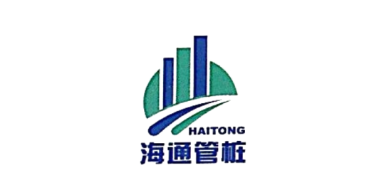 海通能源集團有限公司.png